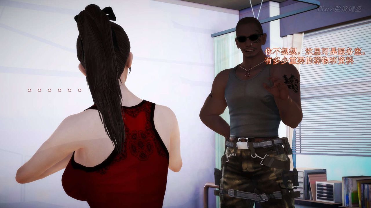 [3D]弱肉强食S1-S2番外篇X6S2-06-接触