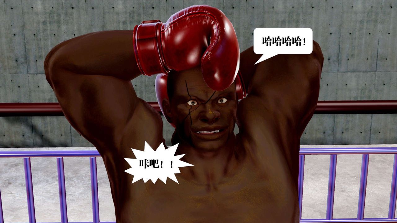 [3D]御女伏魔战记第35话