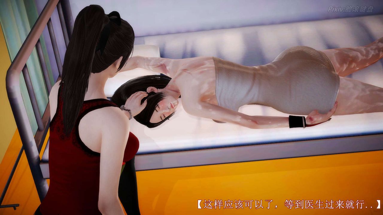 [3D]弱肉强食S1-S2番外篇X6S2-06-接触