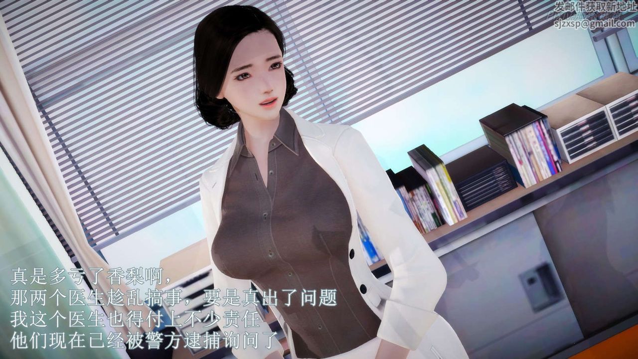 [3D]弱肉强食S1-S2番外篇X6S2-06-接触