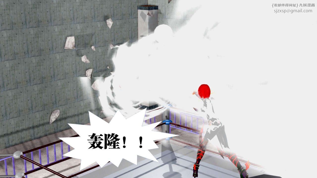 [3D]御女伏魔战记第35话