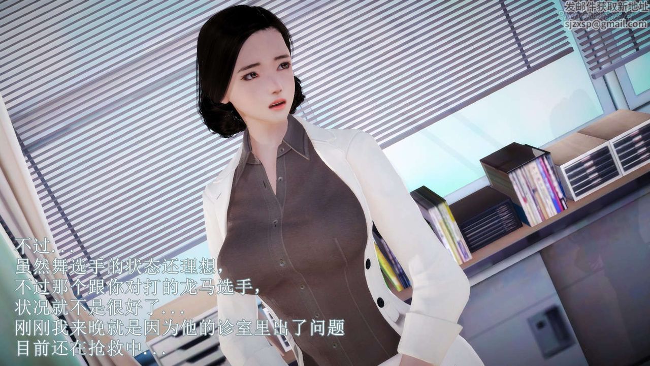 [3D]弱肉强食S1-S2番外篇X6S2-06-接触