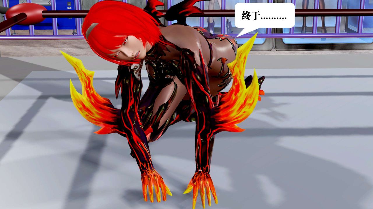 [3D]御女伏魔战记第35话