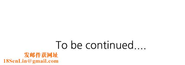 阔少的女仆们第9话