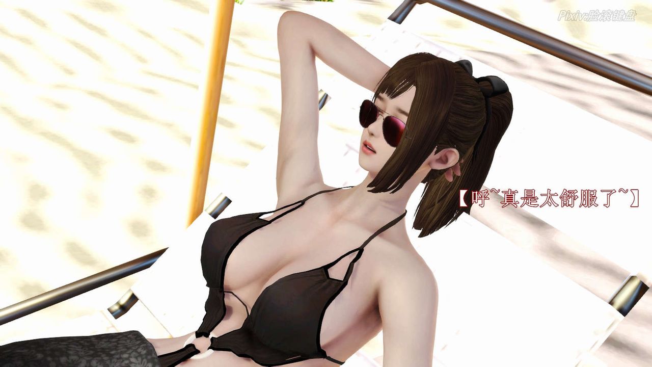 [3D]弱肉强食S1-S2番外篇X6S2-07-沙滩调教[上]