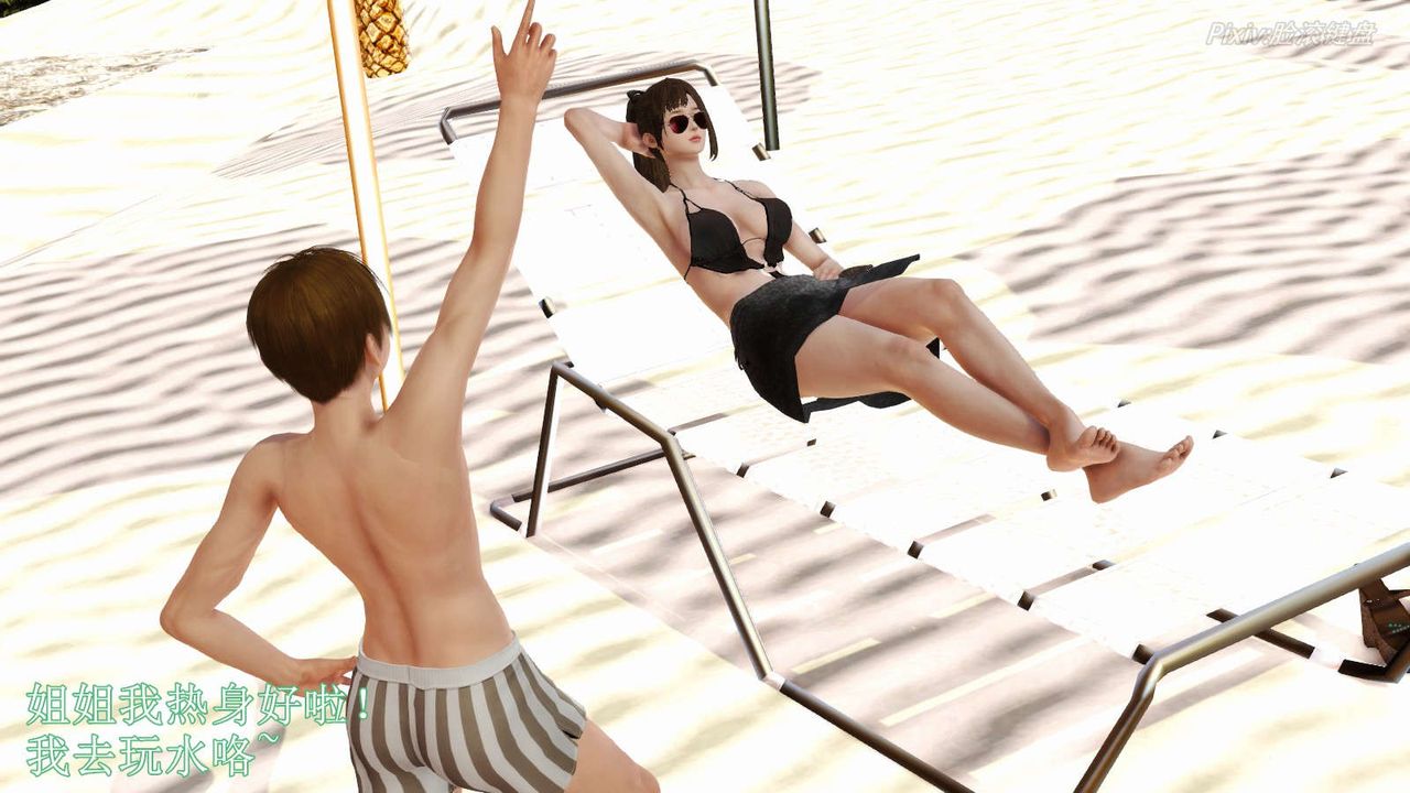 [3D]弱肉强食S1-S2番外篇X6S2-07-沙滩调教[上]