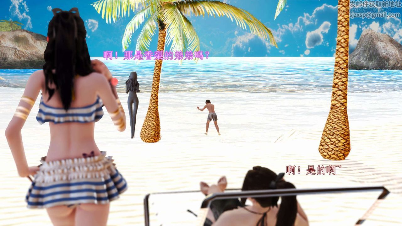 [3D]弱肉强食S1-S2番外篇X6S2-07-沙滩调教[上]