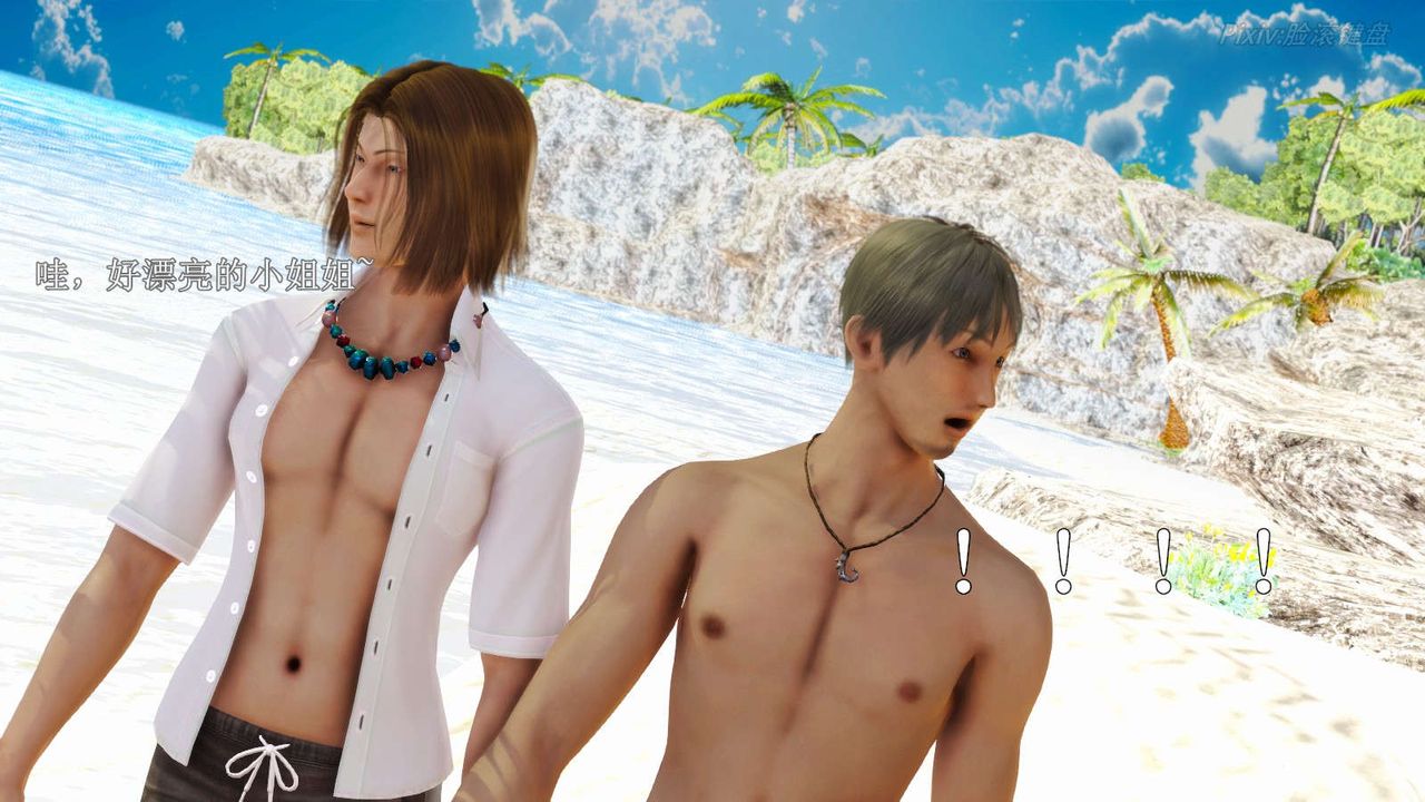 [3D]弱肉强食S1-S2番外篇X6S2-07-沙滩调教[上]