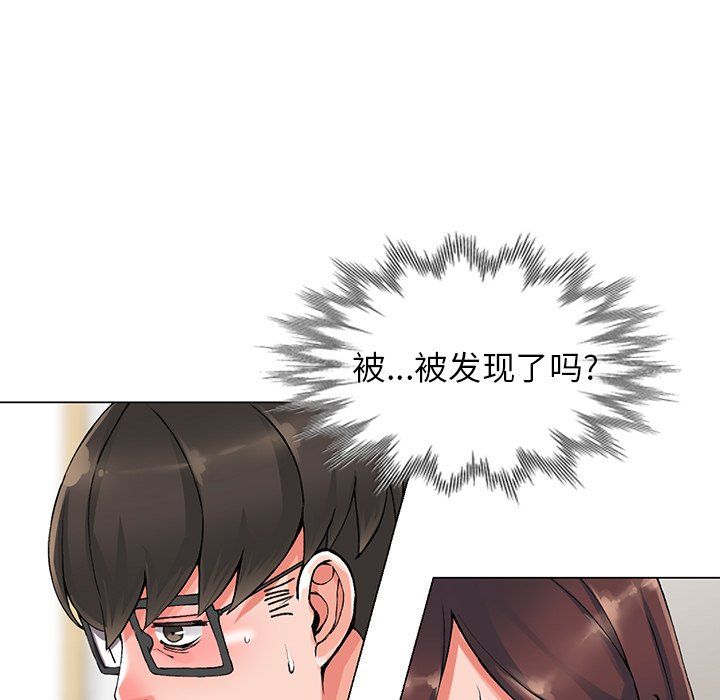 阔少的女仆们第10话