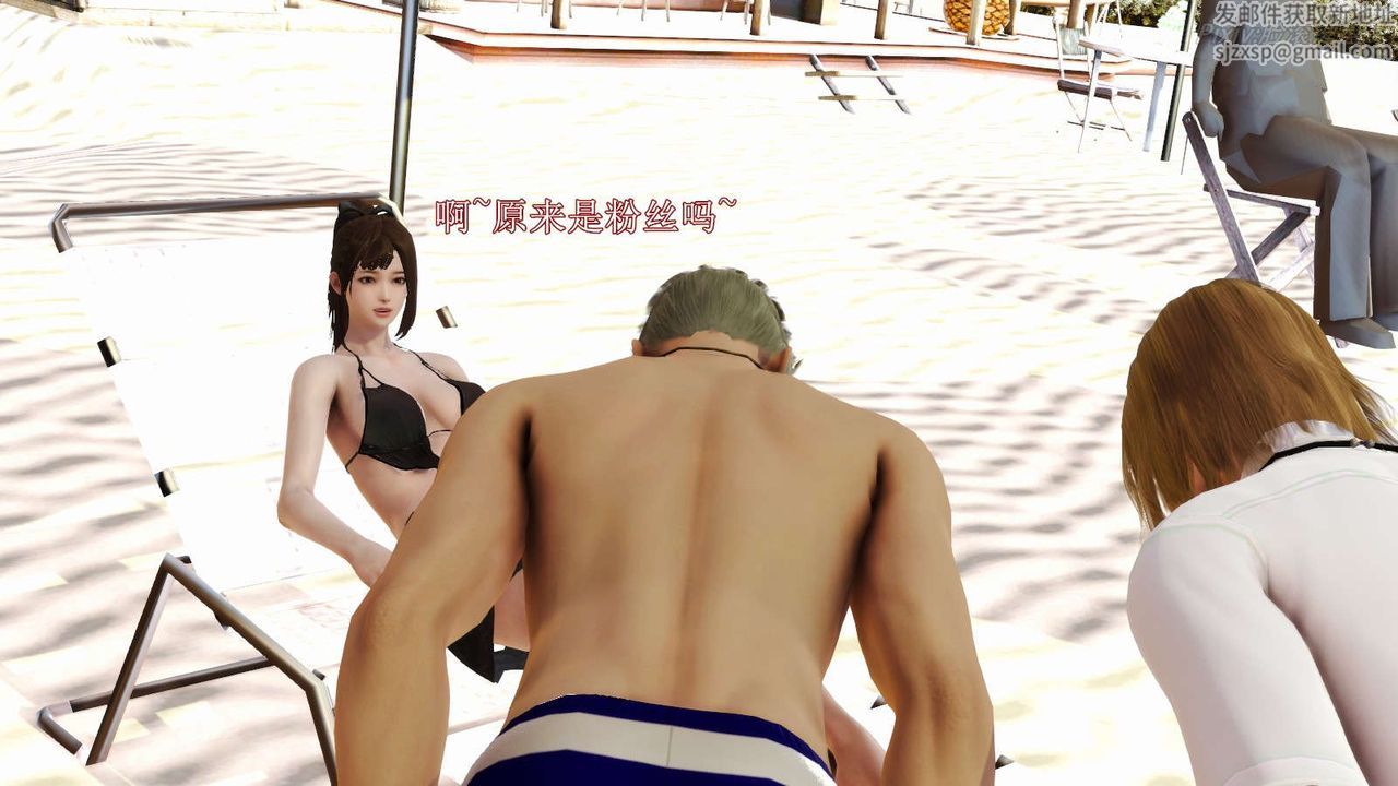 [3D]弱肉强食S1-S2番外篇X6S2-07-沙滩调教[上]