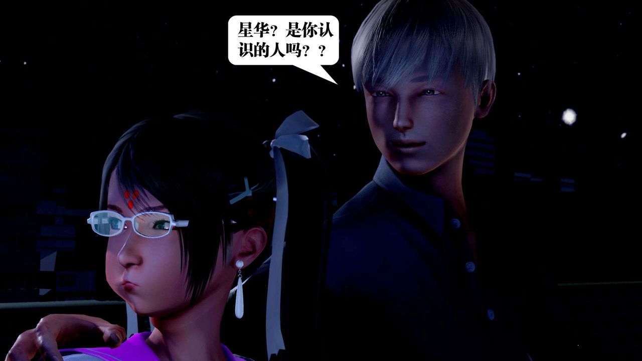 [3D]御女伏魔战记第36话