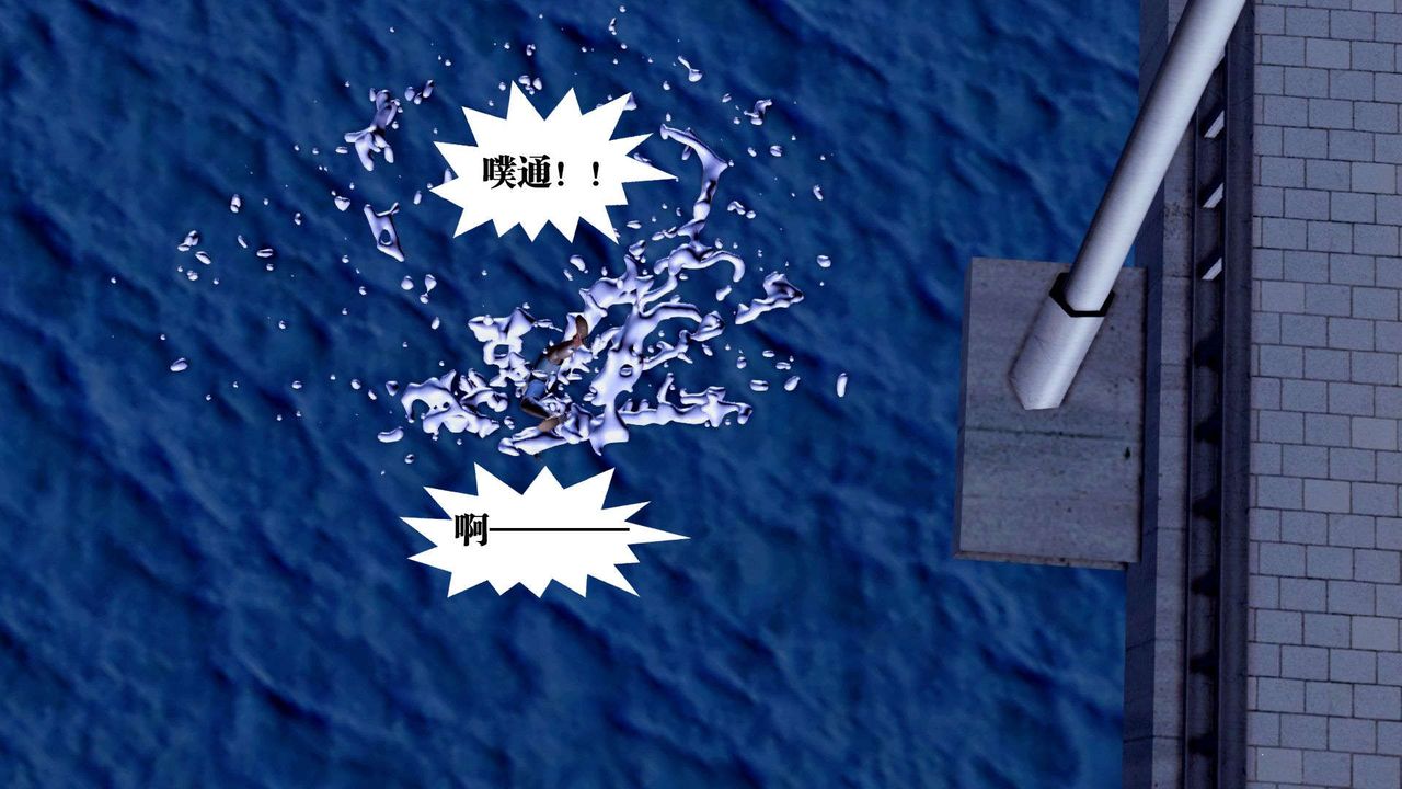 [3D]御女伏魔战记第36话