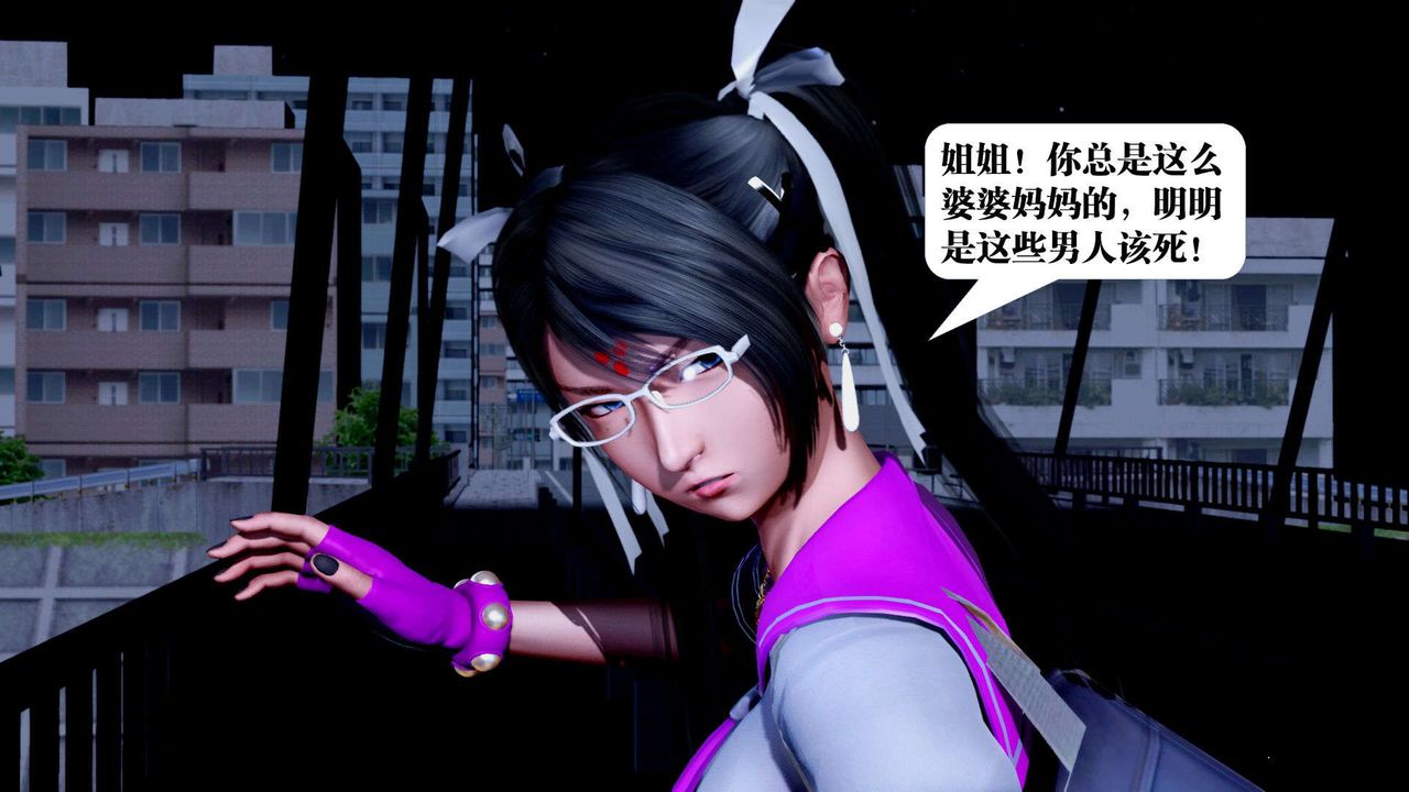 [3D]御女伏魔战记第36话