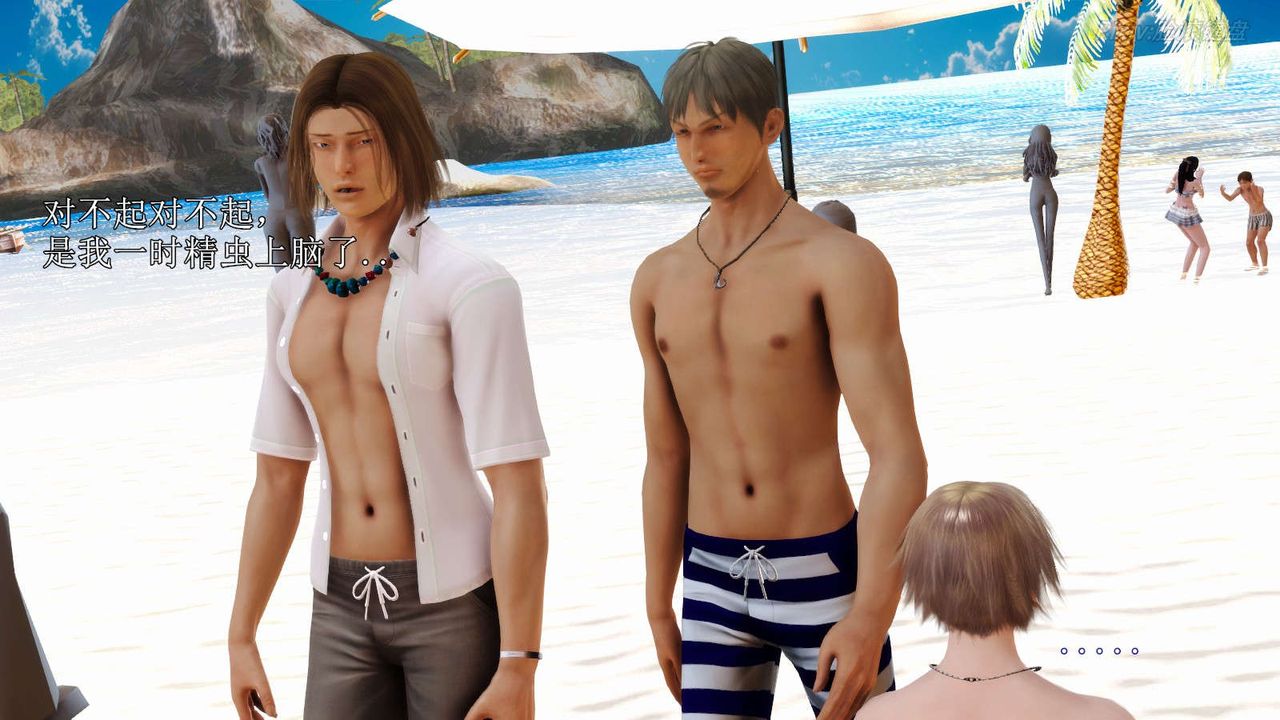 [3D]弱肉强食S1-S2番外篇X6S2-07-沙滩调教[上]