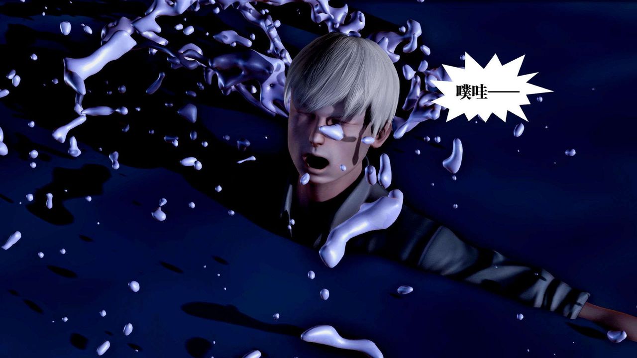 [3D]御女伏魔战记第36话