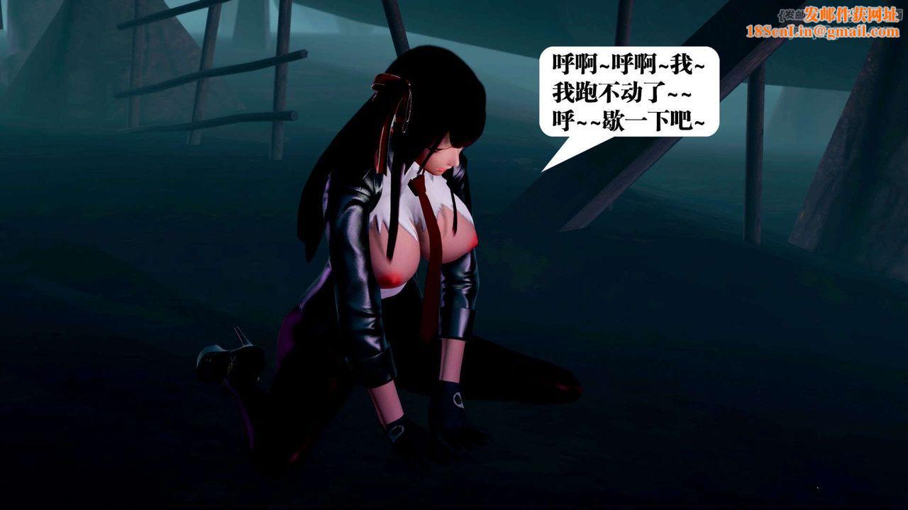 [3D]御女伏魔战记第36话