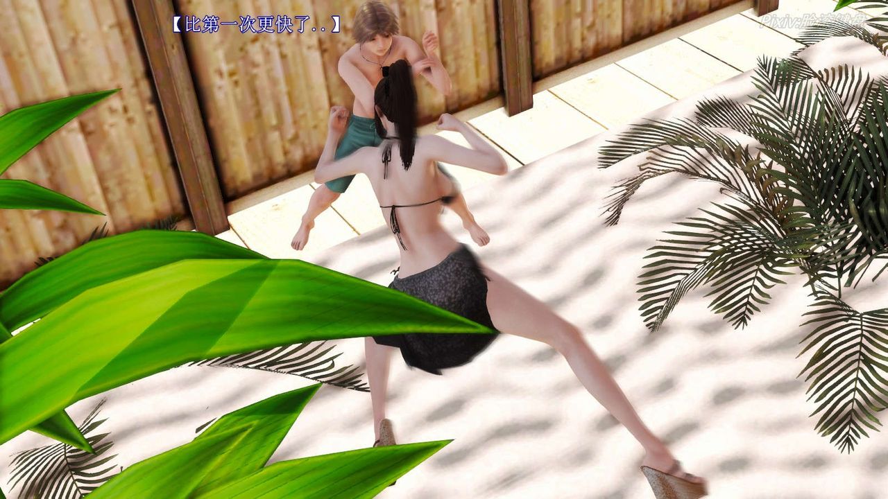 [3D]弱肉强食S1-S2番外篇X6S2-07-沙滩调教[上]