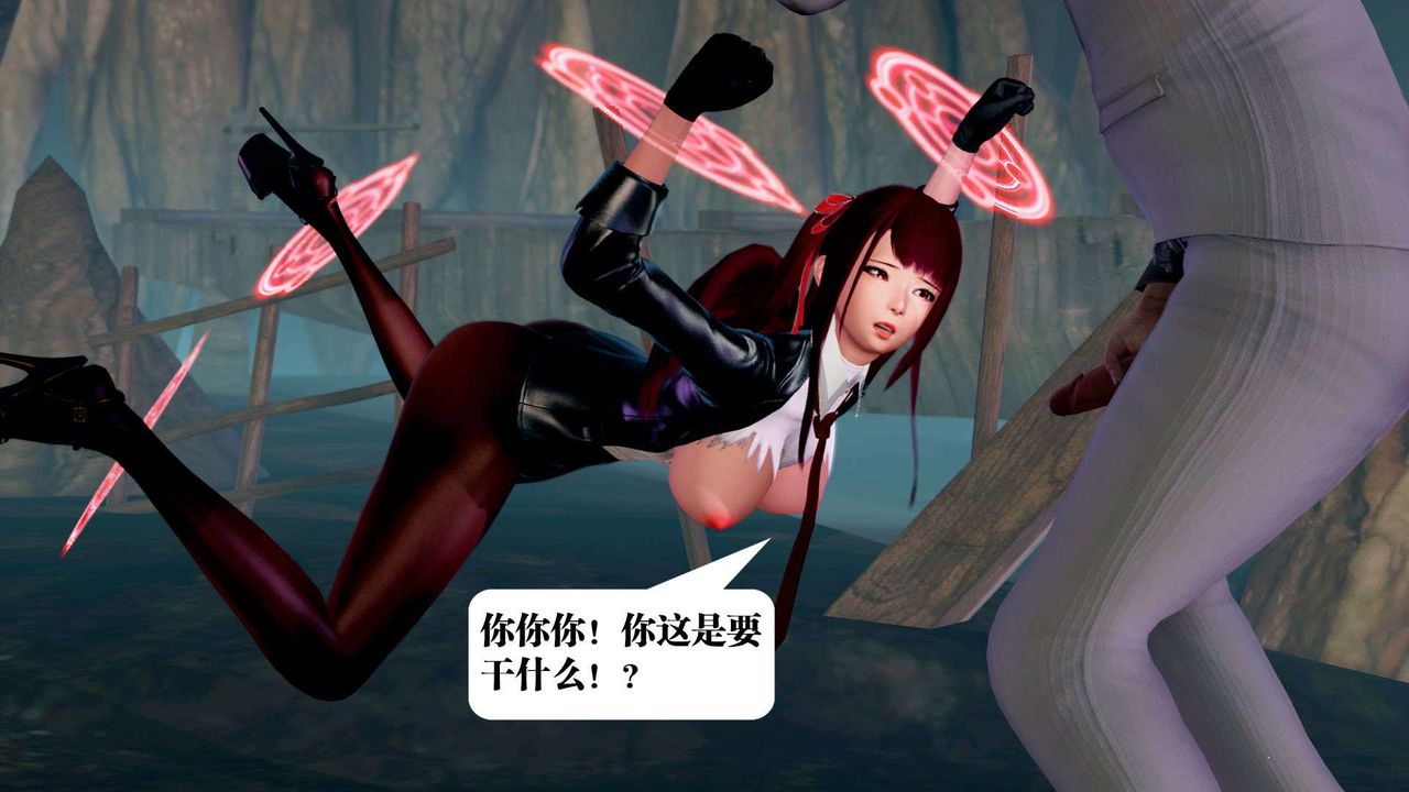 [3D]御女伏魔战记第36话