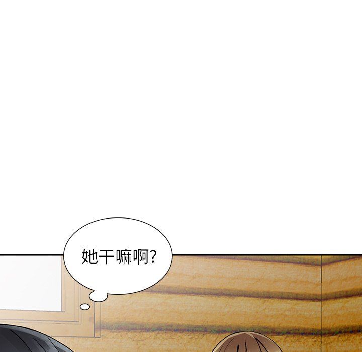 阔少的女仆们第10话