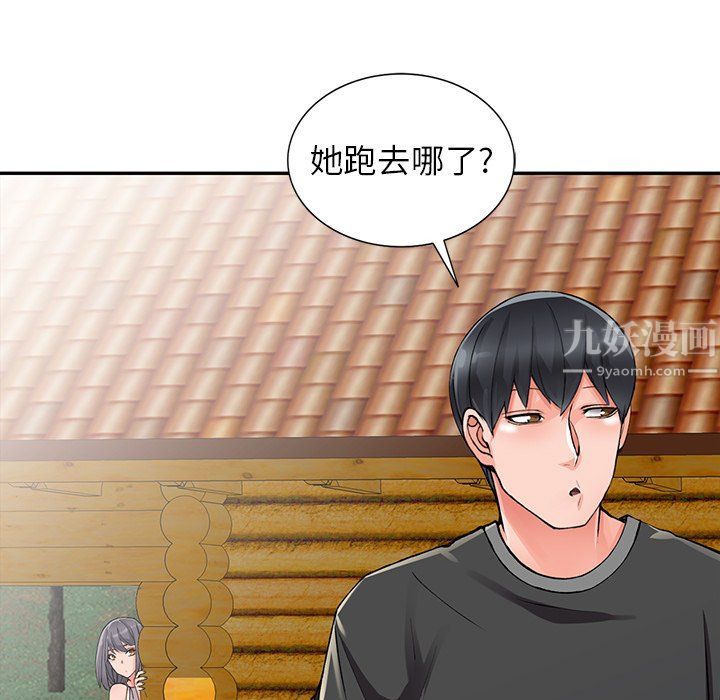 阔少的女仆们第10话