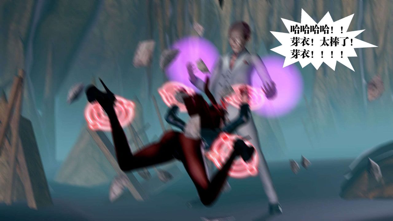 [3D]御女伏魔战记第36话