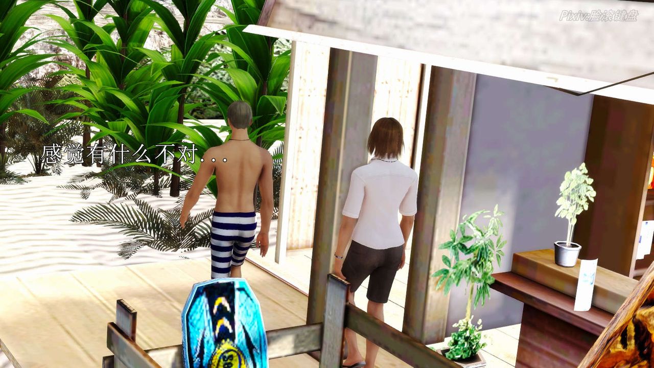 [3D]弱肉强食S1-S2番外篇X6S2-07-沙滩调教[上]