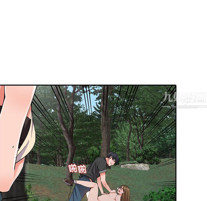 阔少的女仆们第11话