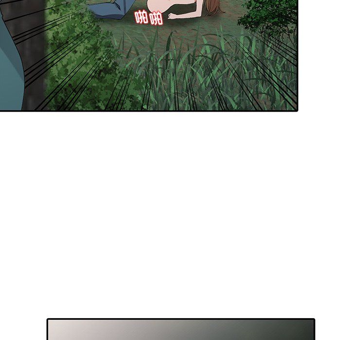 阔少的女仆们第11话