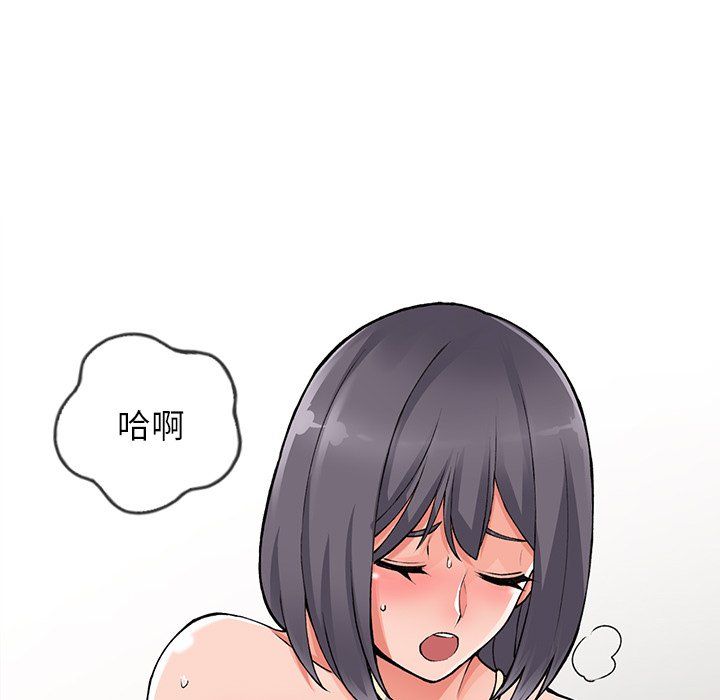 阔少的女仆们第11话