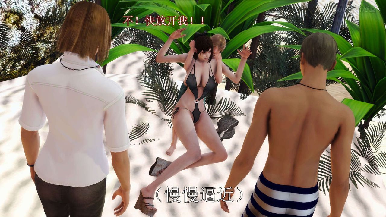 [3D]弱肉强食S1-S2番外篇X6S2-07-沙滩调教[上]