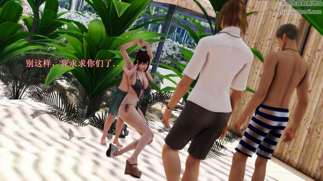 [3D]弱肉强食S1-S2番外篇X6S2-07-沙滩调教[上]
