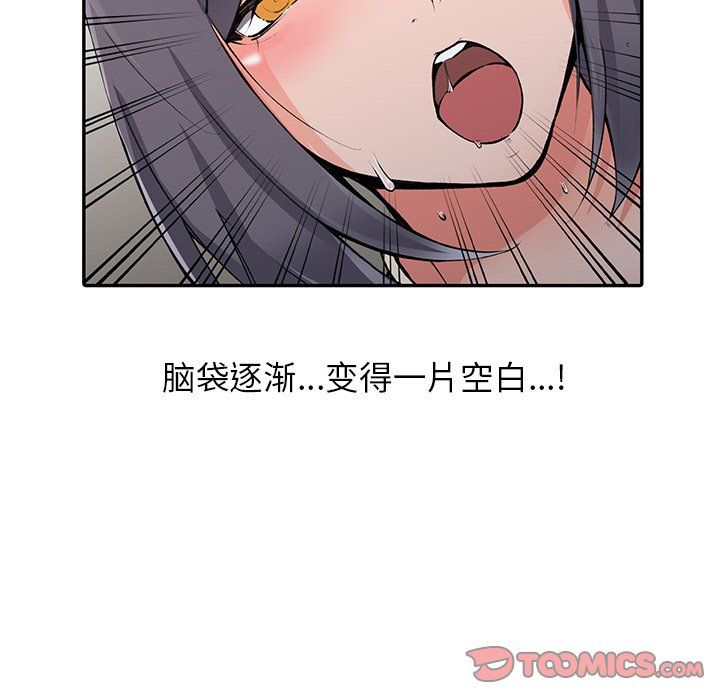 阔少的女仆们第11话