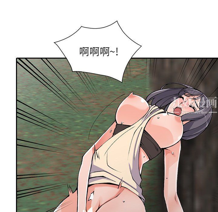 阔少的女仆们第11话