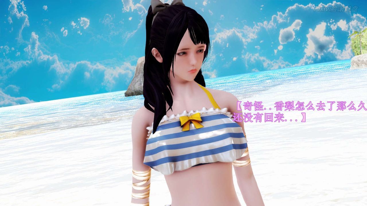 [3D]弱肉强食S1-S2番外篇X6S2-07-沙滩调教[上]