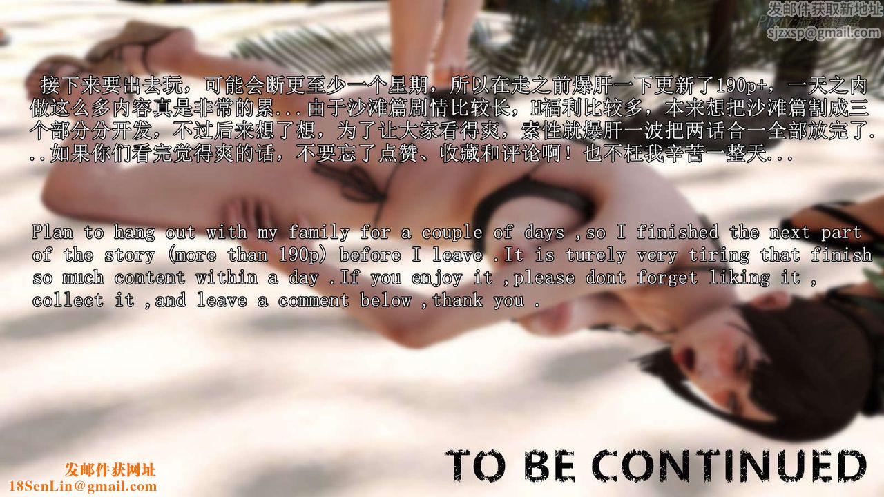 [3D]弱肉强食S1-S2番外篇X6S2-07-沙滩调教[上]