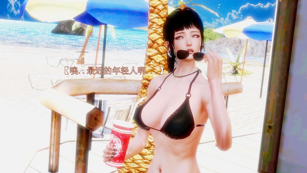 [3D]弱肉强食S1-S2番外篇X6S2-07-沙滩调教[中]