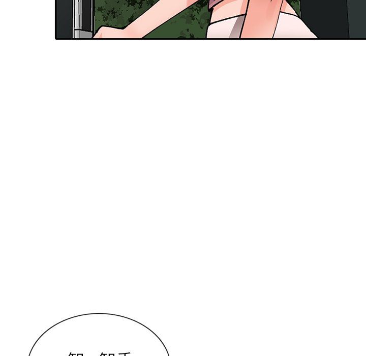 阔少的女仆们第11话