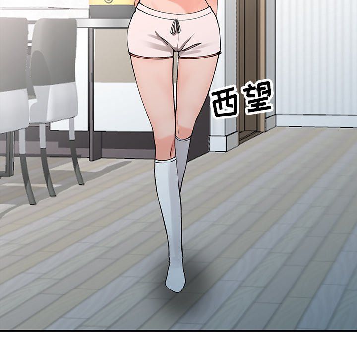 阔少的女仆们第12话