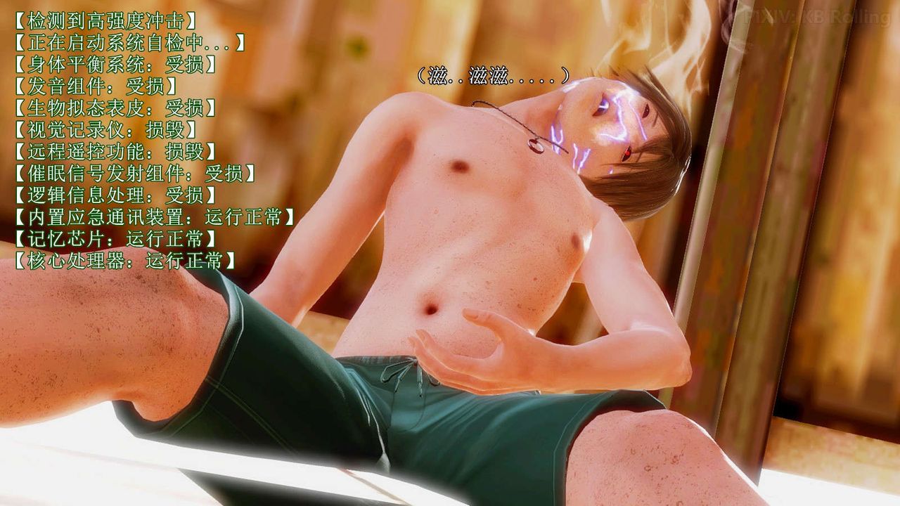 [3D]弱肉强食S1-S2番外篇X6S2-07-沙滩调教[中]