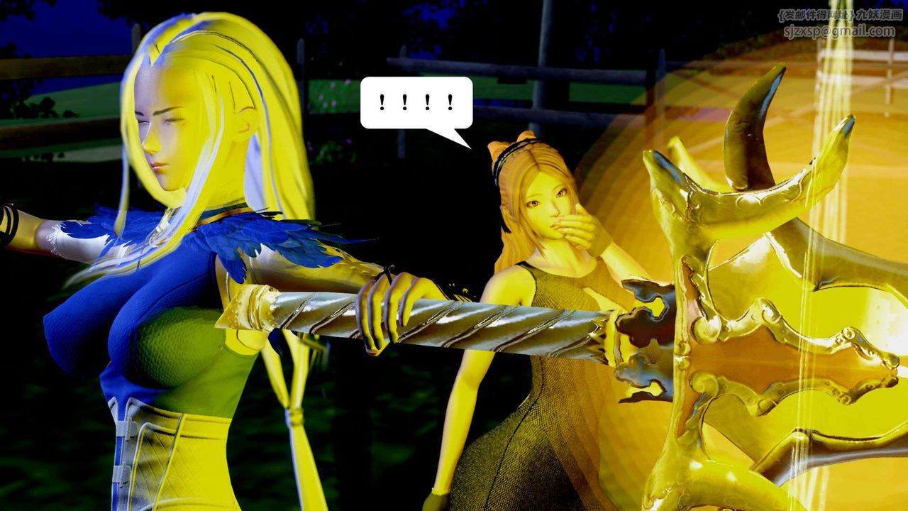 [3D]御女伏魔战记第38话