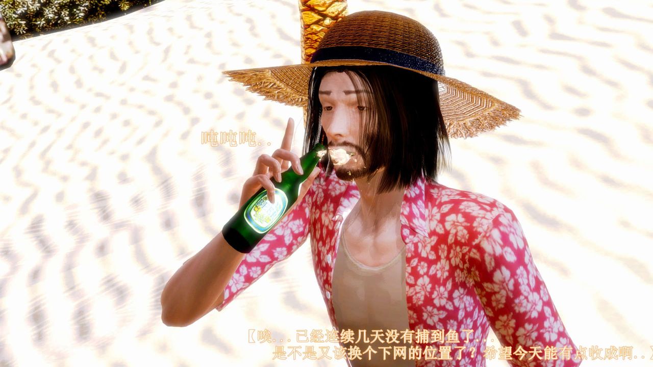 [3D]弱肉强食S1-S2番外篇X6S2-08-沙滩调教[下]