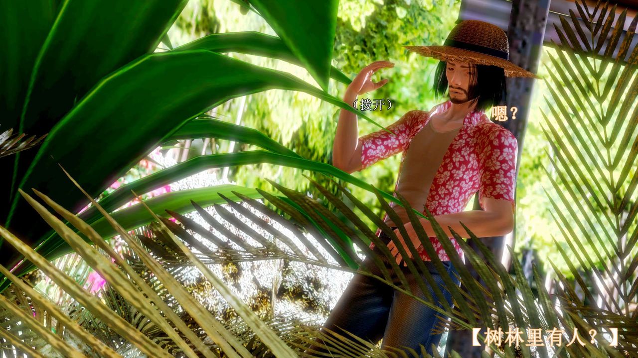 [3D]弱肉强食S1-S2番外篇X6S2-08-沙滩调教[下]