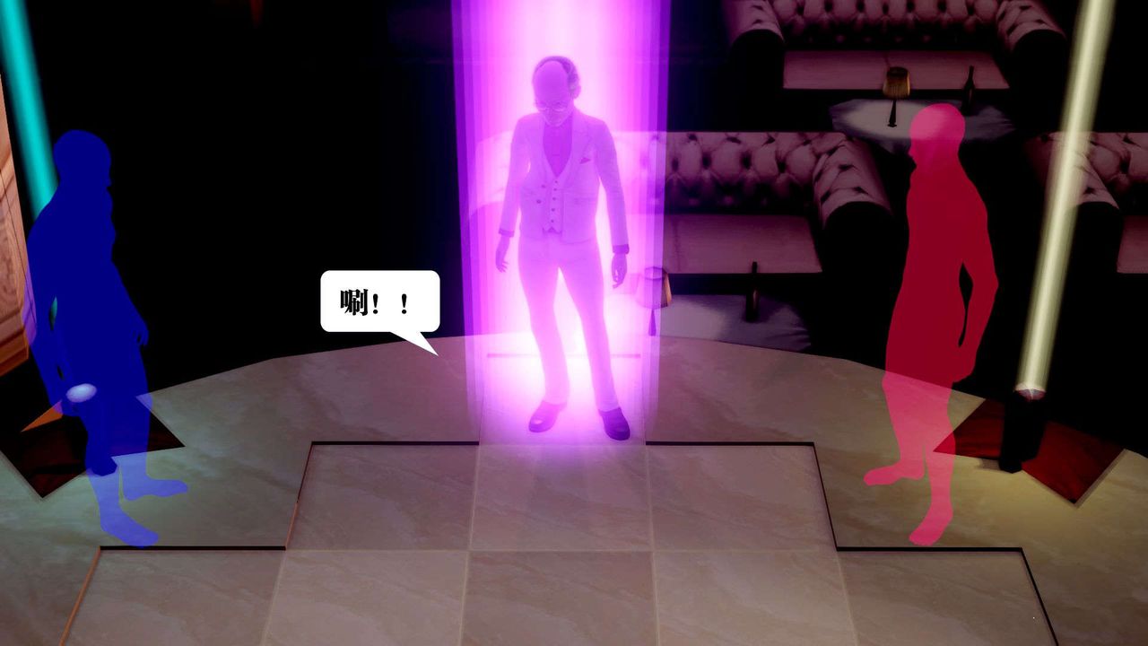 [3D]御女伏魔战记第38话