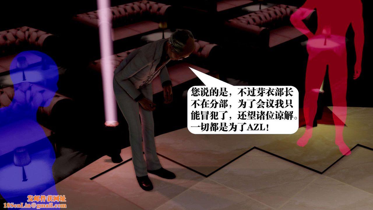 [3D]御女伏魔战记第38话