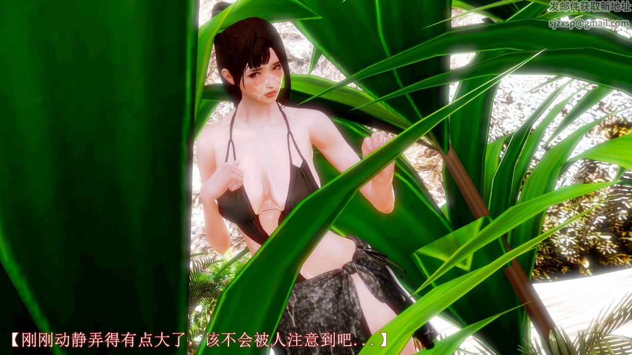 [3D]弱肉强食S1-S2番外篇X6S2-08-沙滩调教[下]