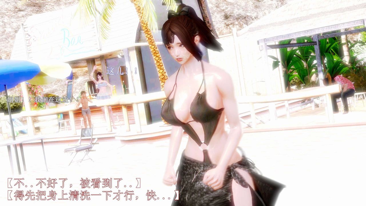 [3D]弱肉强食S1-S2番外篇X6S2-08-沙滩调教[下]