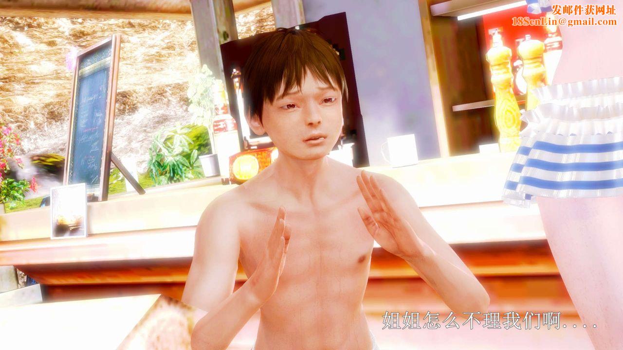 [3D]弱肉强食S1-S2番外篇X6S2-08-沙滩调教[下]