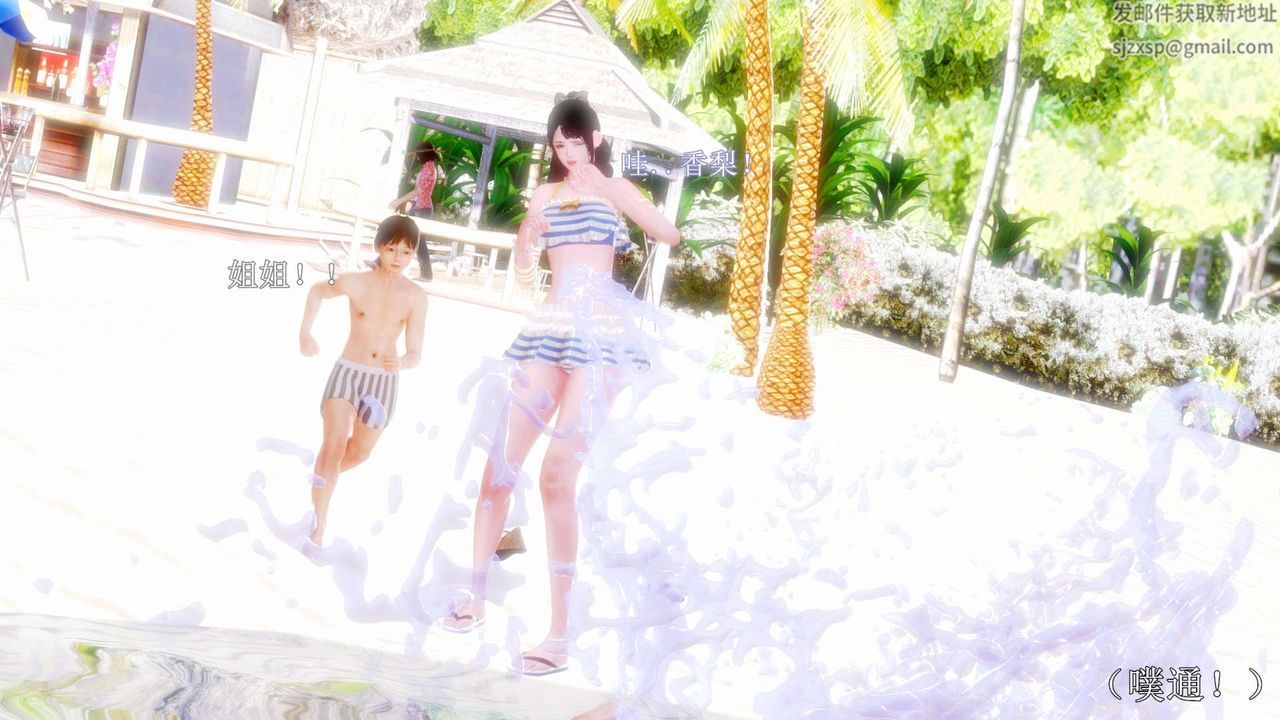 [3D]弱肉强食S1-S2番外篇X6S2-08-沙滩调教[下]