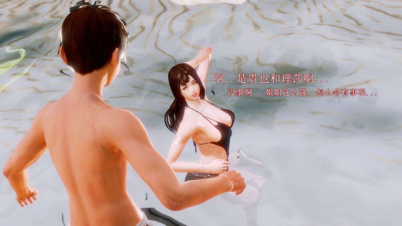 [3D]弱肉强食S1-S2番外篇X6S2-08-沙滩调教[下]