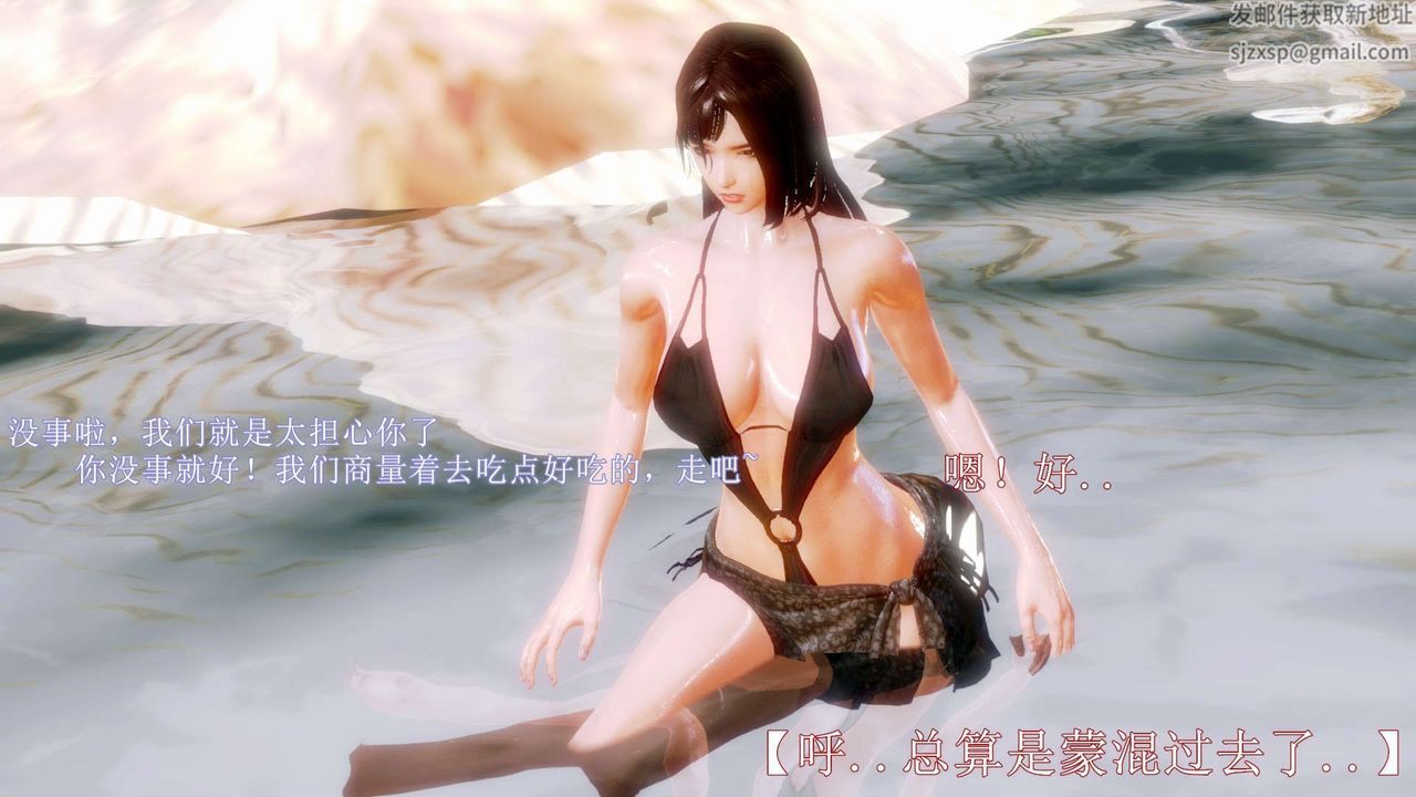 [3D]弱肉强食S1-S2番外篇X6S2-08-沙滩调教[下]